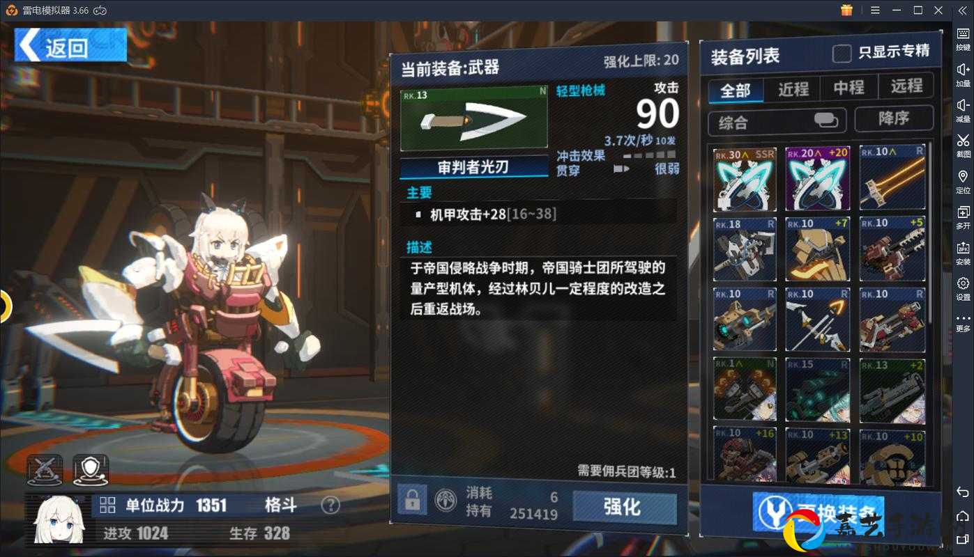 重装战姬50级本通关秘籍！手残党3次必过阵容+零失误操作教学