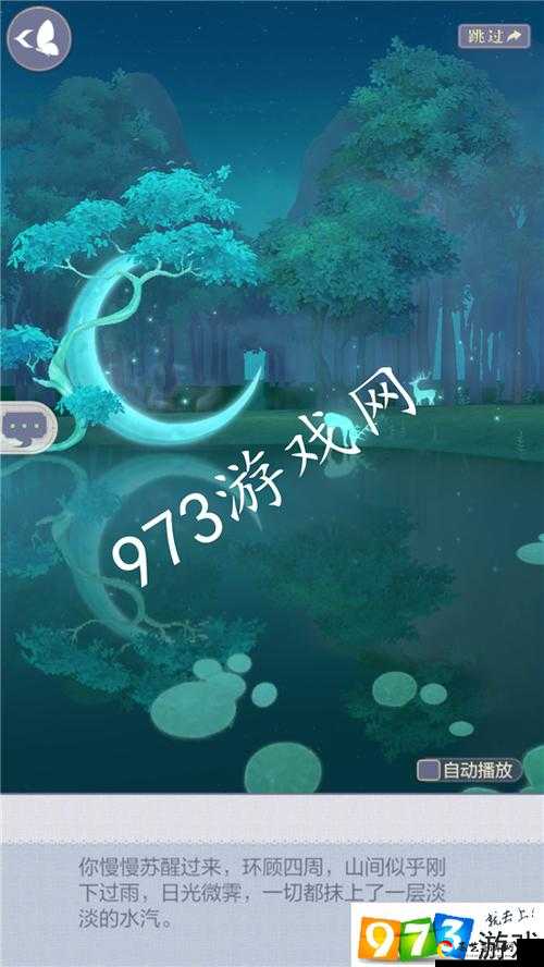 云裳羽衣玄麒约会老地方聚炎热怎么选？这份避暑秘籍太绝了！
