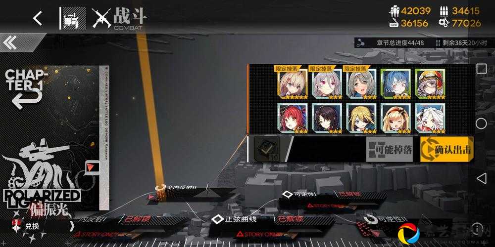少女前线玩家必看！偏振光完美潜入全攻略，手残党也能一次成功？
