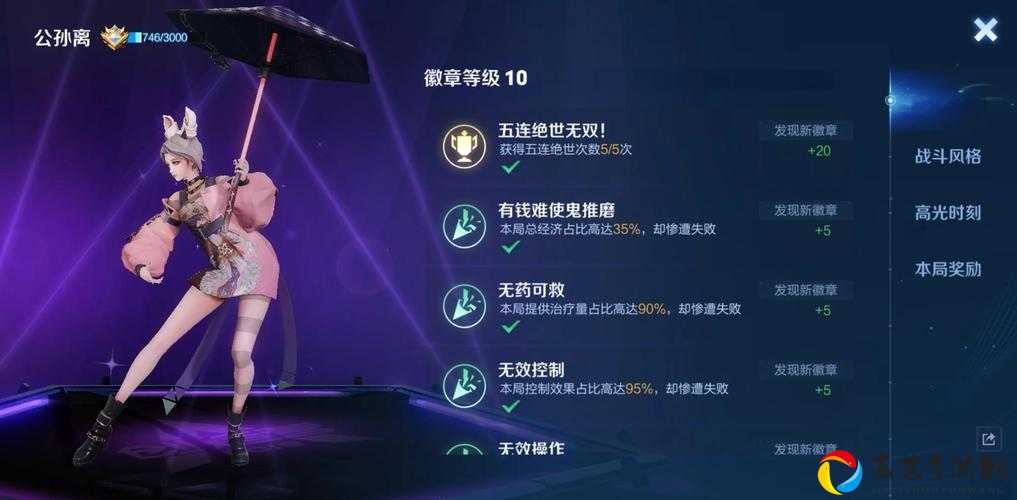 QQ飞车手游荣耀勋章第二期奖励公布！免费勋章+荣耀勋章获取攻略大公开