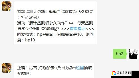 万王之王4月16日每日一题答案！修罗难度副本必看！爆率翻倍技巧大公开