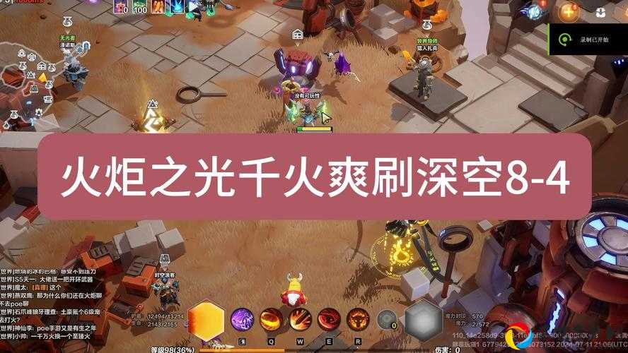 火炬之光手游新手必看！零失误开局指南，肝帝亲测3天冲巅峰
