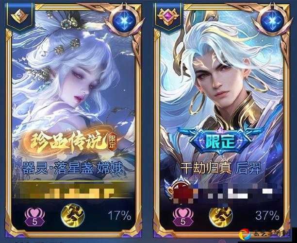 王者荣耀后羿情人节皮肤必看！如梦令月下专属动作0成本获取攻略