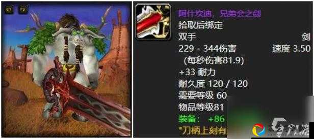 绝了！黑手学习位置大揭秘，错过血亏！魔兽怀旧服速刷攻略必看