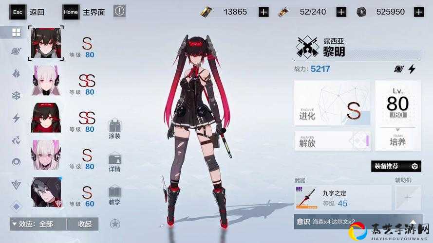 露西亚黎明意识怎么配？战双帕弥什最强攻略来啦！