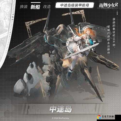 战舰少女R舰船评测｜新手必看！这些船能让你轻松横扫海战！