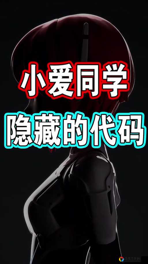 成语升官记第310关通关秘籍！3步破解谜题秒过隐藏奖励
