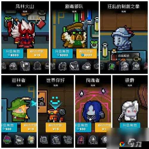 元气骑士牧师满级技能有多离谱？秒懂神级被动+实战技巧大公开