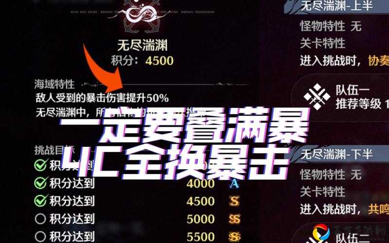 第二银河虫洞入口全公开！爆肝整理必看攻略，手残党也能轻松刷资源！