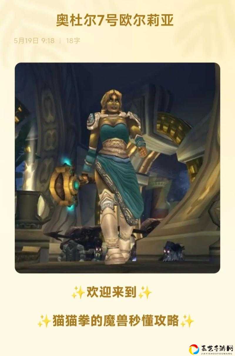 魔兽世界怀旧服必看！多彩护手获取攻略_零基础秒懂学习路线+隐藏技巧大公开