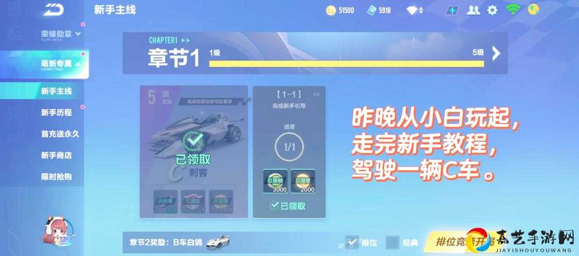 QQ飞车手游ECU超频到底怎么玩？手把手教你飞车提速100%！