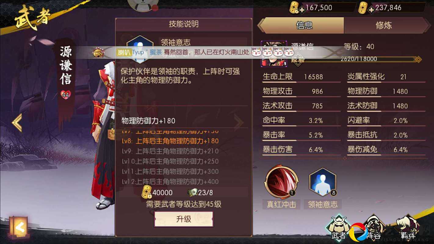 侍魂胧月传说玫瑰花爆肝攻略！零氪党必看，3天白嫖绝美婚戒秘籍
