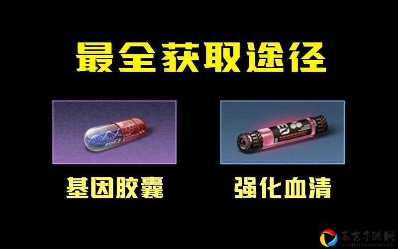 明日之后第二季血清必看！救命神物这样用生存率飙升90%