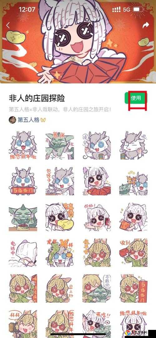 非人学园情人节充值活动来啦！这些奖励不抢真的血亏！❤️狂欢攻略速看🔥