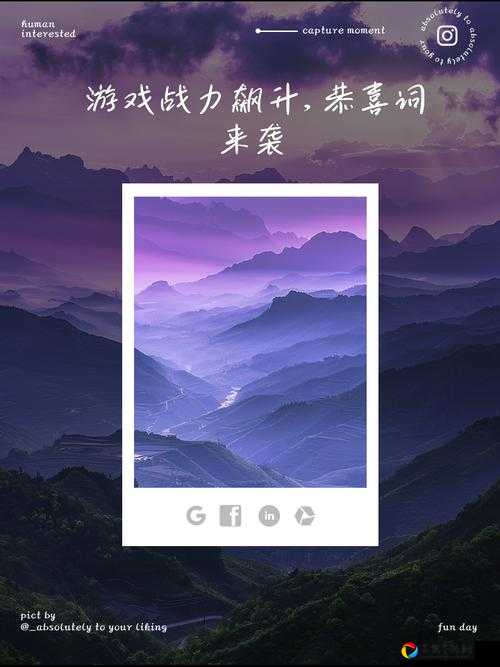 夏日倾情基因怎么配？这波攻略太绝了！妖灵战力飙升秘籍大公开