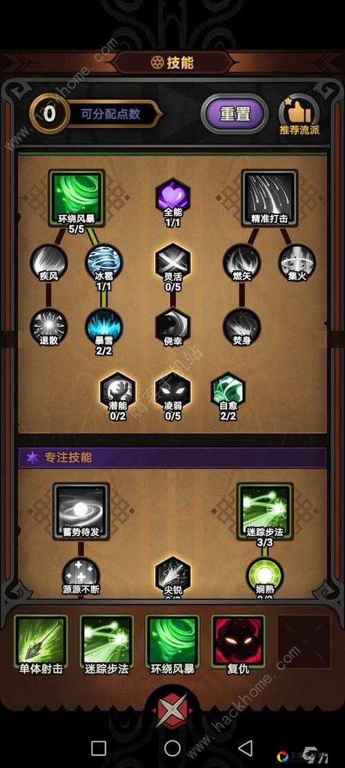 光明大陆黑暗游侠技能加点攻略！暗影爆发流秒变战神的秘诀大公开
