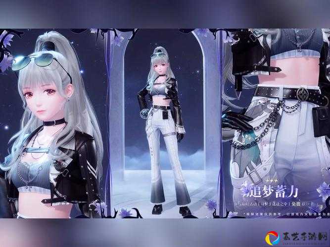 尖叫预警！霓彩幻音套装绝美上线，零氪党必看的3种获取全攻略
