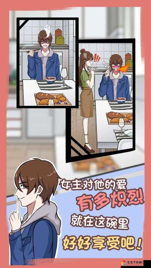 拆散情侣大作战5第20关卡关？三招教你3分钟速通通关攻略！