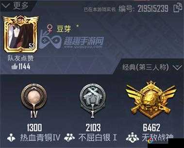 尖叫预警！2019刺激战场特殊符号全曝光，一套上战场直接炫爆全场！