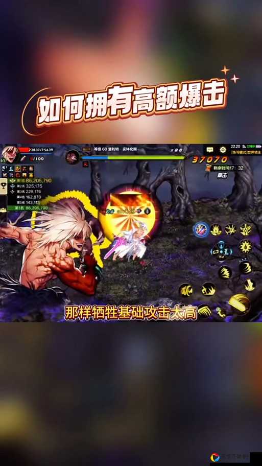 DNF活力全开横扫攻坚战活动，奖励暴击！这些隐藏技巧玩家疯抢