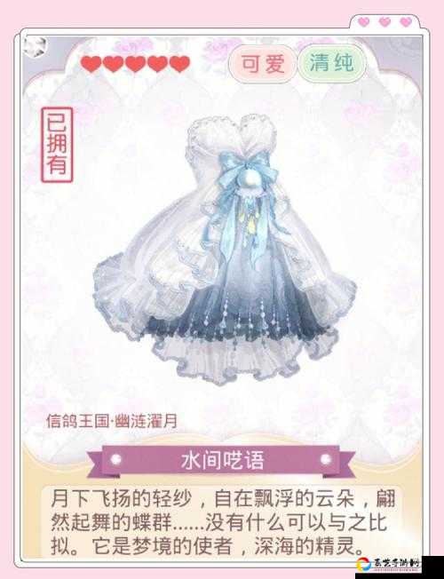 奇迹暖暖梦幻糖饼屋套装免费拿！零元白嫖攻略+价格对比速看！