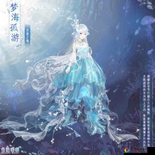 奇迹暖暖2020海边高分穿搭秘籍！长夜序章最新排队搭配攻略，秒变海滩王者