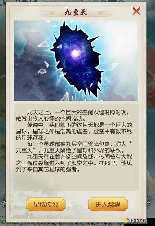 玄元剑仙洞真墟第四关爆哭攻略！3分钟教你避开毒阵+藏宝点全解析