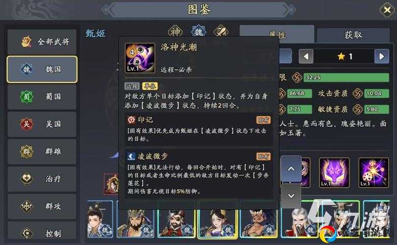 甄姬二技能弹射伤害会变吗？夫子进阶试炼这样答满分