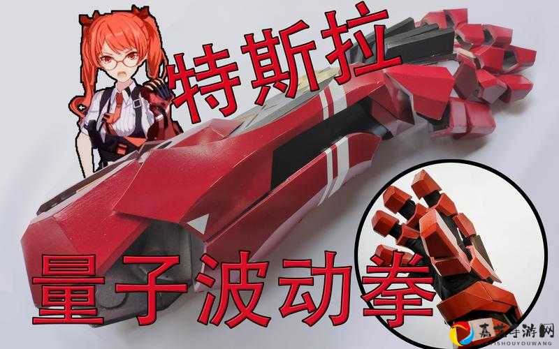 必看崩坏3特斯拉战衣冰伤问题！这把武器居然不能造成冰伤？答案火速收藏