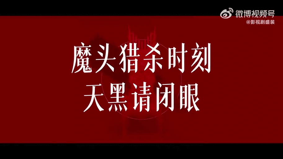 头目在召唤隐藏任务触发不了？这份攻略直接让你暴哭尖叫！