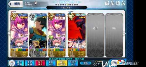 魔伊复刻任务20解锁攻略！手把手教你轻松拿满奖励