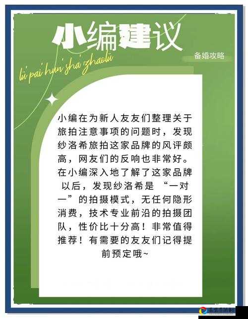泠月宫日常任务全解！手把手教你避开90%新人的坑
