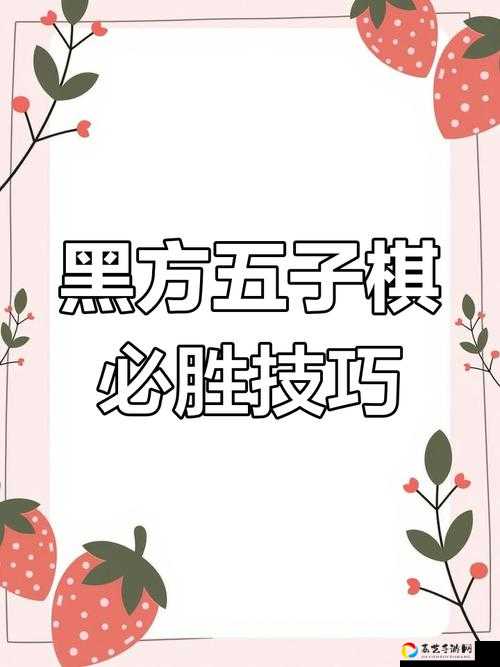 五黑必胜！这套神级套路让对面直接傻眼，连胜10把不解释！