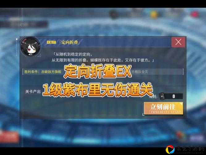 碧蓝航线EX关卡死磕指南！3天通关秘诀大公开🔥必存攻略