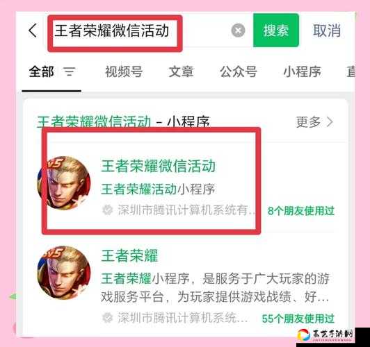 🔥王者荣耀知识点活动入口在哪？30秒教你轻松解锁隐藏奖励！====