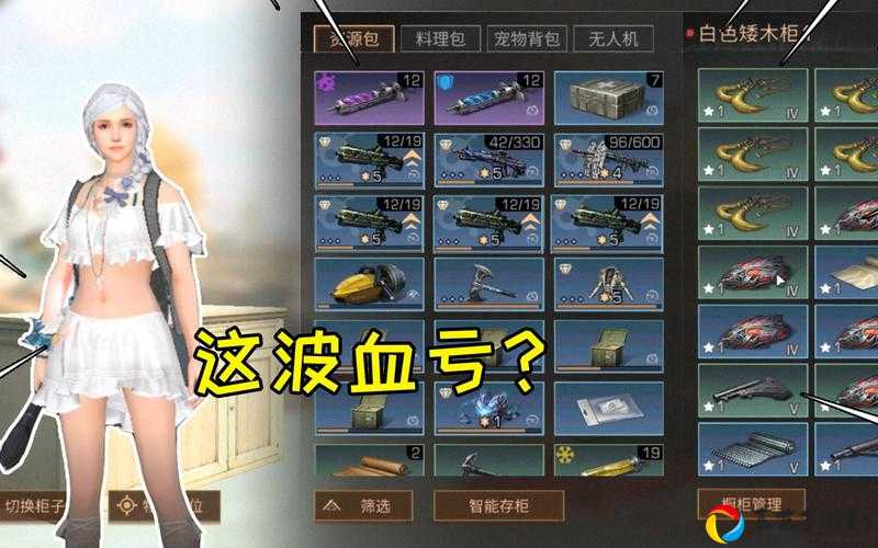 明日之后白银盔宝物使用方法！这招不看血亏99%！