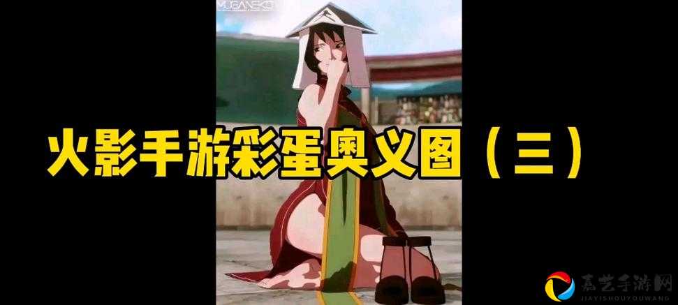火影忍者ol手游木叶森林彩蛋大揭秘！这些隐藏角落你解锁了吗？