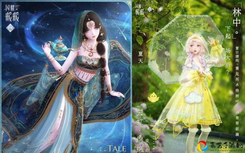 泪目了！奇迹暖暖1月14日泪雨零霖谜题答案绝美解析