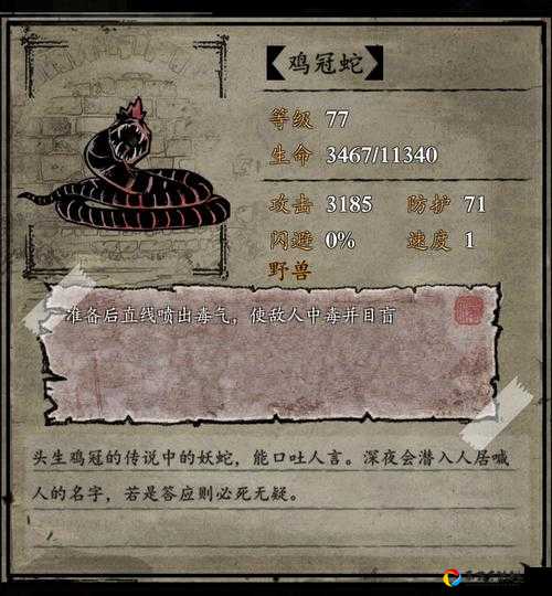 幽行玄城三色泉到底多神奇？解锁隐藏功效的独家秘籍！