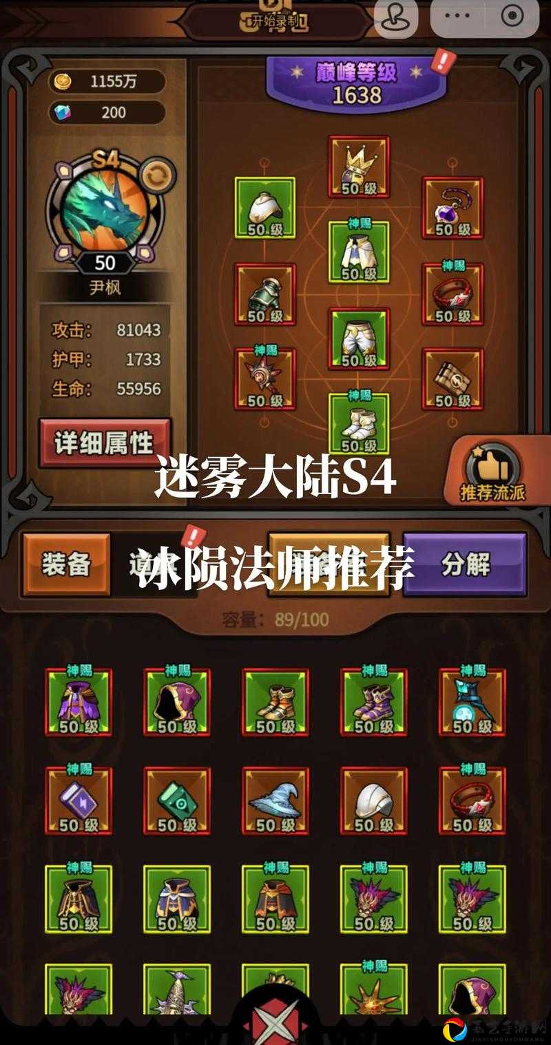魔伊联动复刻速刷攻略！伪从者龙属性伪令咒高效收集点位揭秘
