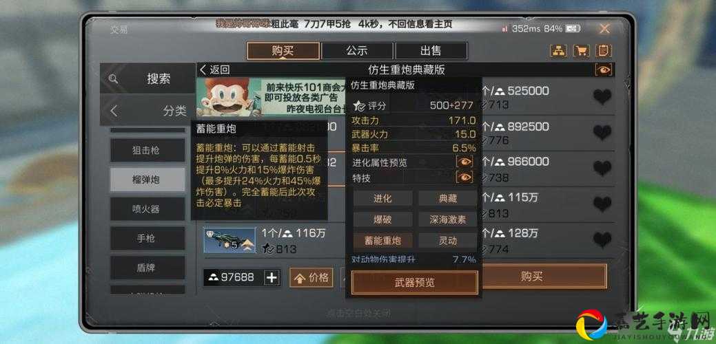 明日之后疫苗获取全攻略！零氪金玩家必看的5大绝招
