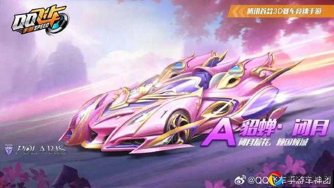 QQ飞车手游荣耀勋章2期爆肝实测！25元 vs 45元必看攻略，新手别踩坑！