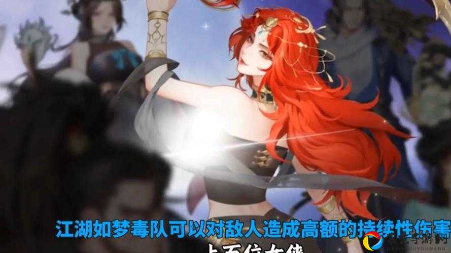 暴击通关！毒队阵容搭配攻略，伤害翻倍的秘密武器 eveled！