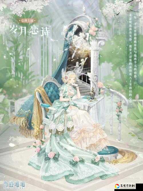 奇迹暖暖情人节必看！相守之翼套装0元获取攻略+绝美图鉴大公开
