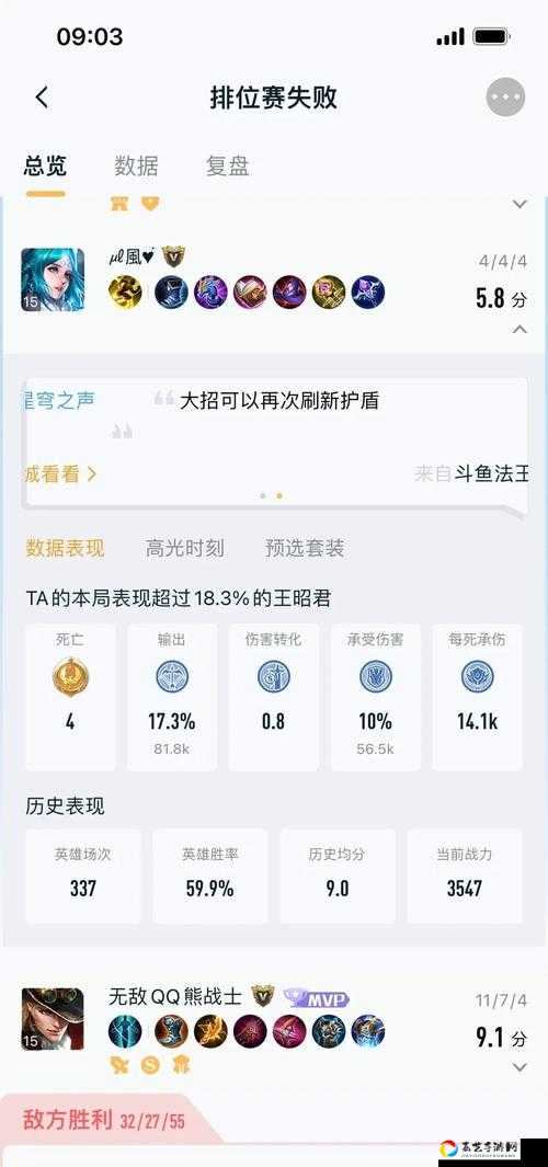王者S5王昭君出装封神！六神装秒变冰霜法王，逆天套路必看