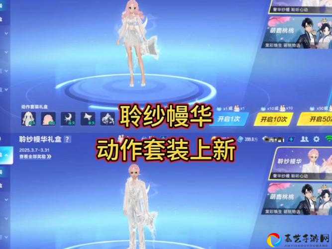 速看！QQ飞车手游绝美套装恋恋白纱上线时间曝光！错过血亏！