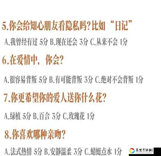 第二人生更新后性取向怎么改？手把手教你3步轻松重塑角色！