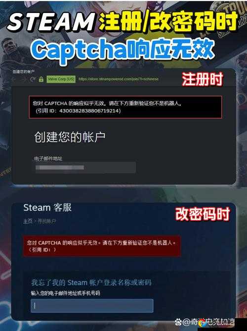 代号复生者账号崩不了？火速收藏！5分钟解决注册卡壳问题