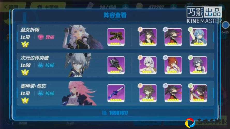 零操作推图！崩坏3辅助连击刷金币闭眼刷攻略_手残党狂喜~