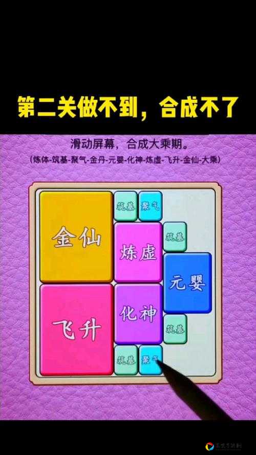 爆哭推荐！9字神脑洞第205关绝密通关技巧，看完秒过不卡关！